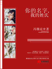婚约已至总裁求娶1001次