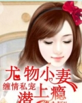 特战狂兵陆无邪