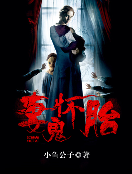 美女总裁的窝囊未婚夫沈浪