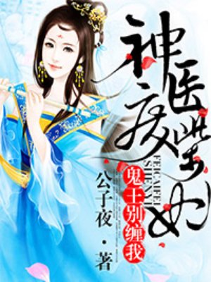 殡仪馆的火工