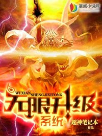 重生之我是富二代