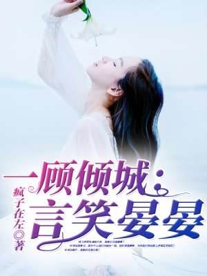 尘思梦雨挂温言