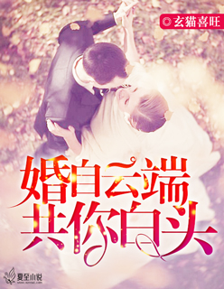 曾为你义无反顾