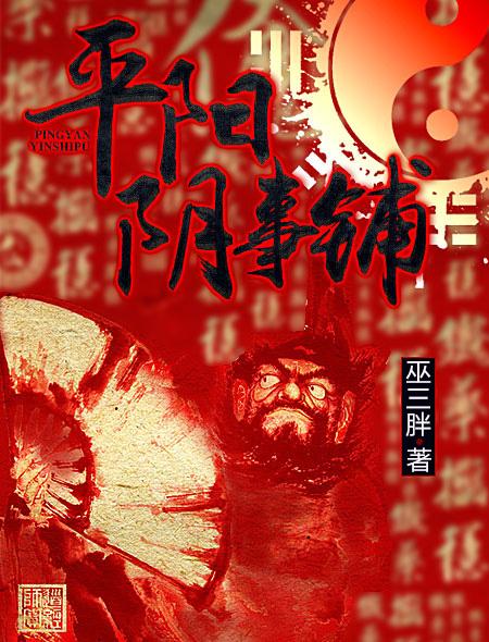 情债