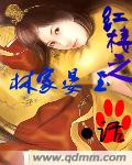 快穿系统:男神攻略手册