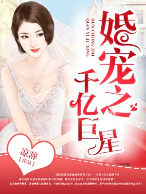 都市最强狂少叶默