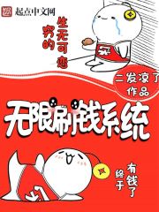 桃运兵少