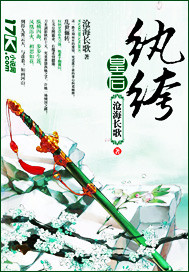 纨绔皇后