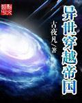 旧时风月此时情
