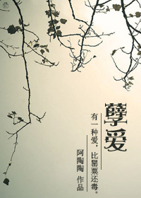 插翅难飞