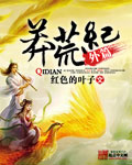 我和世界不一样
