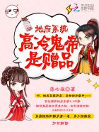 婚然心动：墨少的心尖爱妻乔知暖