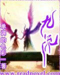 九流