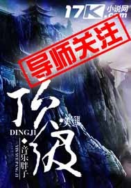 顶级