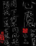 冰冷少帅荒唐妻