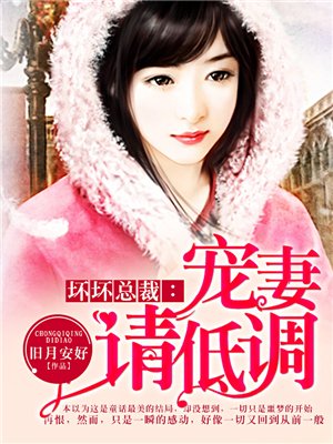 阴阳透