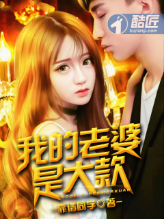 追婚锁爱：蜜宠小甜妻