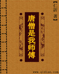 修经成仙