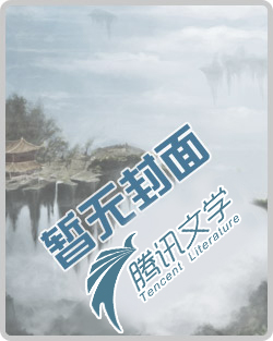 无极天地决