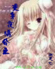 库兰崛翌