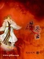 逆苍云