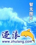 鬼灵战神