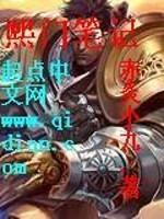 熙门笔记