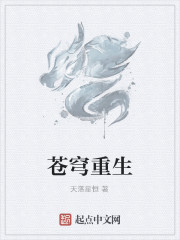 三颗星恒