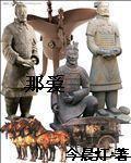 那爱