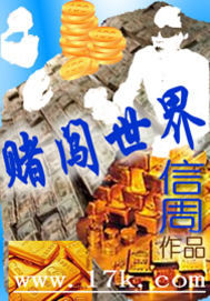 铁胆忠魂