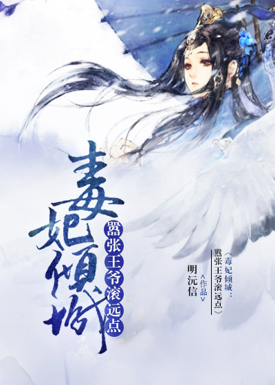 我的风情女上司