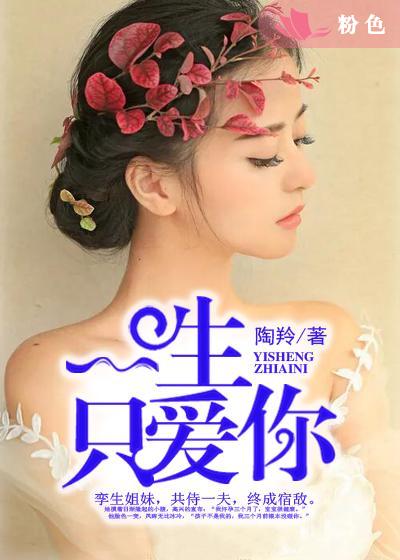 不败剑神叶寒