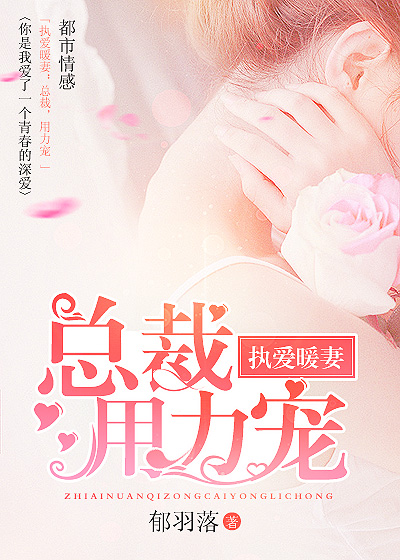 顾晓薇林沥