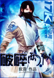 破碎两仪