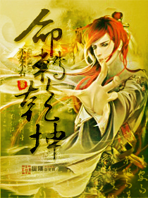 命转乾坤