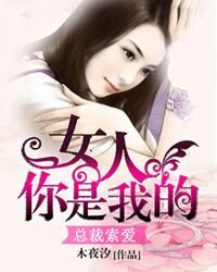 少帅教我谈恋爱苏若轻