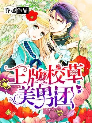 婚情不负：腹黑总裁恋逃妻