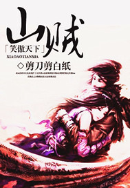 鬼莽净魂