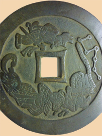 紫微天地