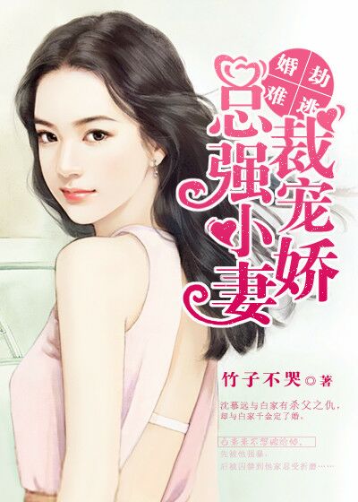 一顾倾城，从心而安林溪