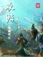 逝夜