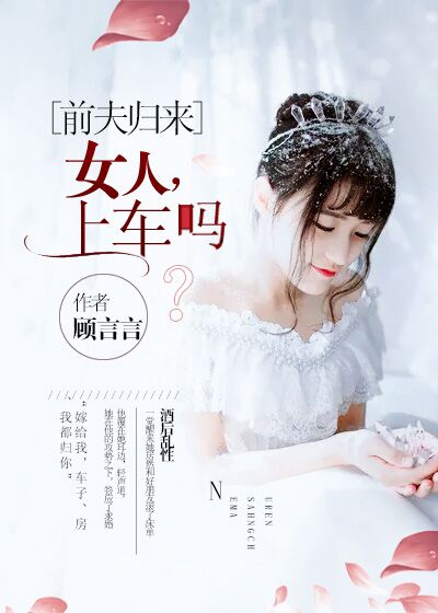 神级医生混花都