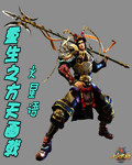 重生之方天画戟