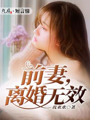 凌薇
