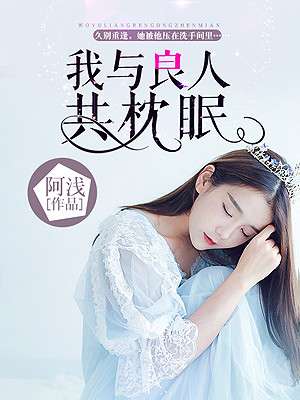 无上神王孟凡