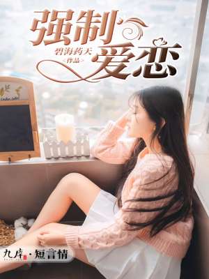 沈微慕南深