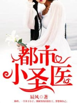 名门谋婚