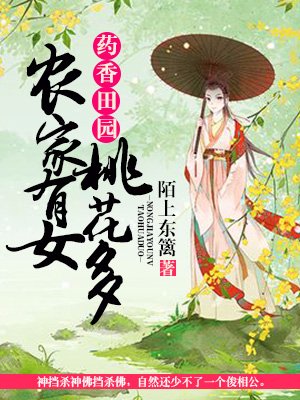 高价甜妻很撩人秦静温
