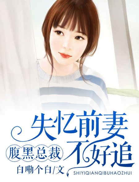 幸好流年遇到你