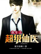 少年医圣林子辰